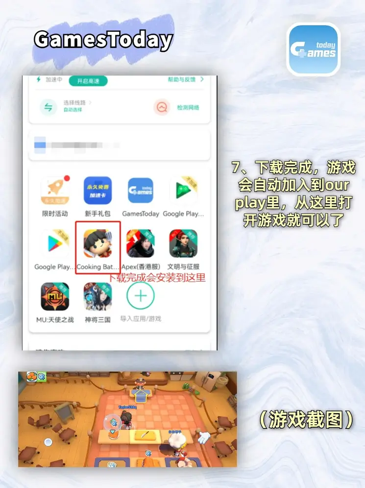 万博体育max网页版截图3